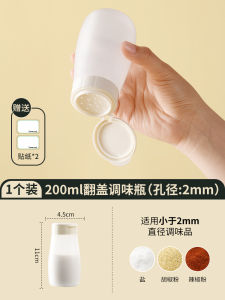 Mini Kitchen Plastic Seasoning Bottle Sealable Salt Shaker Pepper Powder BBQ Seasoning Dispenser Storage Container for Cooking