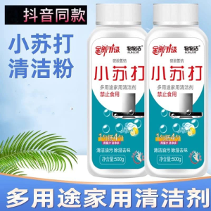 WE 3322* High-Efficiency Baking Soda Multipurpose Cleaner - Fragrance-Free for All Surfaces 500g Single Pack