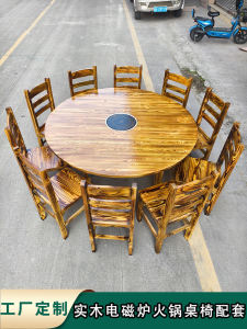 Retro Style Solid Wood round Table Electric Hotplate Restaurant Farmhouse Dining Table Barbecue Shop Wooden Table Customizable