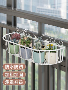 Suspension Metal Plant Floral Shelf Iron Processed Frame Structure for Balcony Window Sill No Installation Required