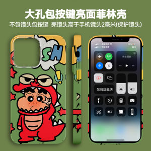 Creative Cute Cartoon Dinosaur Pattern Phone Case Anti-Fall Honor Compatible  15 14pro 13 Unique 12 Matte Huawei Mate60 for Xiaomi OnePlus