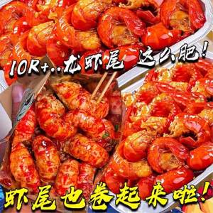 Spicy Garlic Lobster Tail Tins Ready-to-Eat