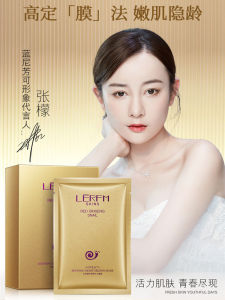 ฟื้นฟูผิวหน้าแบบเย็บปะติดปะต่อสำหรับผู้หญิง ช่วยลดริ้วรอย กระชับผิว ช่วยให้ผิวสว่างขึ้น ลดรอยสิว ลดเลือนริ้วรอยเล็กๆ