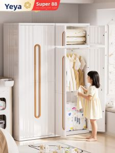 YEYA | Easy Assembly Storage Cabinet for Kids Plastic