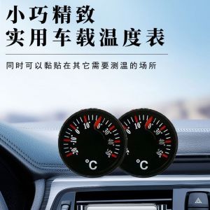 Thermometer Mini Chống Nước Không Cần Pin Nhỏ Gọn Cho Xe Hơi Máy Hiển Thị Nhiệt Độ Nội Thất Ô Tô Trang Trí Nhựa Hình Tròn