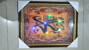 Bingkai Kaligrafi Lampu Led Ukuran 45*35cm