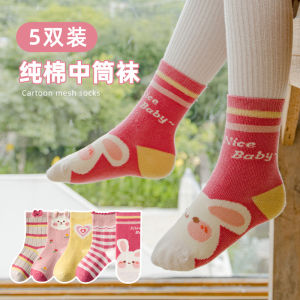 Girls Cotton Socks Mid-Calf Winter Style Anti-Odor Absorbent Childrens Footwear Soft Combed Cotton Polyester Spandex Blend
