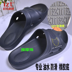 Mens Slippers Professional Non Slip Rubber Sandals for the Elderly Pregnant Women Kitchen Bathroom Home Sandals for the Elderly Flip Flops