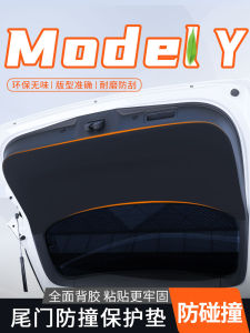 Tesla Model Y Refreshed Edition Trunk Protection Pad Rear Hatch Guard Board Modification Model 3 Back Door Sticker Leather Car Interior Accessories