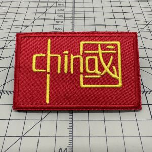 China Creative Text Chinese Embroider Velcro Label Armband Military Fans Outdoor Tactics Backpack Morale Medal Badge