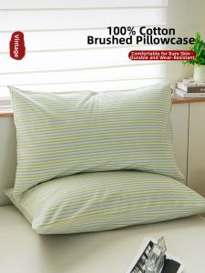Kiss Dear | Thickened Pure Cotton Flannel Pillowcase 48cmx74cm