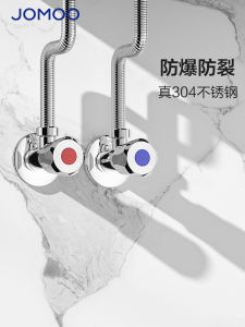 Thickened 304 Stainless Steel Triangle Valve Hot And Cold Water Eight Character Faucet Toilet Tap Switch for Home Use