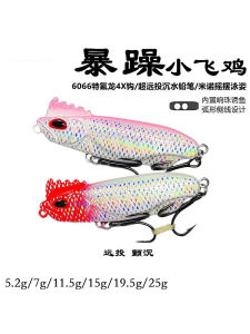 New 25 Models Far Casting Lure Fishing Baits Bass Simulation Pencil Sinkers for Ocean River Lake Fishing Durable Artificial Bait
