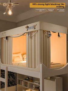 Kiss Dear | Blackout Bed Canopy and Curtain 90x190cm
