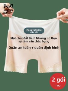 Miiow | High Waist Ice Silk Safety Pants Womens Anti-Light Non-Roll Bottom Underwear Tummy Control Butt Lifting Short Shorts
