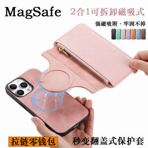 MagSafe Cross Pattern Detachable Wallet Style Phone Case for  16e 15Plus 14Promax 13 Flip Cover Leather New Design