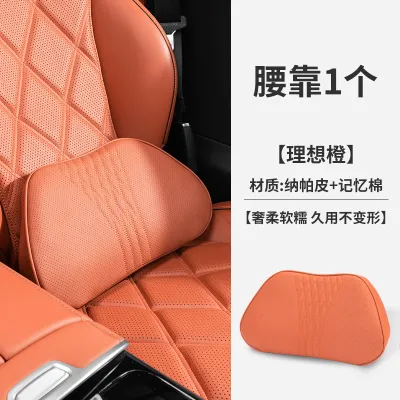 Aurora Guard Car Headrest Neck Pillow Luxury SUV Vehicle Interior Accessories Memory Foam Synthetic Fiber Four Seasons Universal