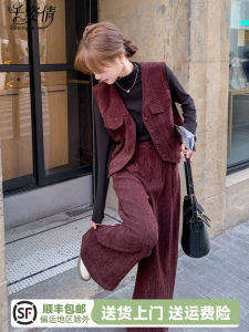 Wine Red Suit Vest Set Womens Autumn New Style Three-piece Set Casual Wide Leg Pants High Quality Fashionable round Neck Button up