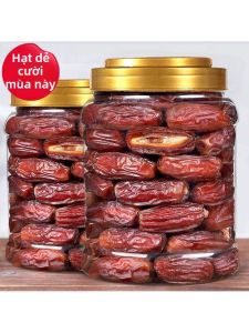 Nhục đậu khấu khô đặc biệt để ăn vặt 1000g