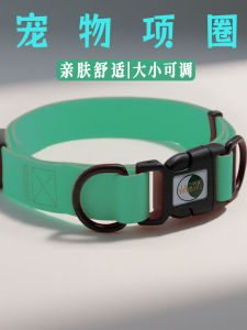 Waterproof PVC Dog Leash Harness Large Medium Small Dogs Pet Accessories Neck Ring Dog Collar for Outdoor Traveling