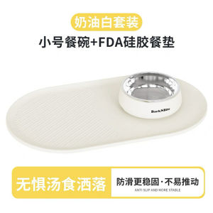 Anti-Slip Silicone Pet Feeding Mat for Cats And Dogs Water Bowl Proof Leak Proof Dishwasher Safe Dog Bowls Cat Bowls Cat Food Bowls