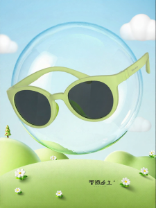 HELEN KELLER | Comfortable Lightweight Fashionable Childrens Sunglasses