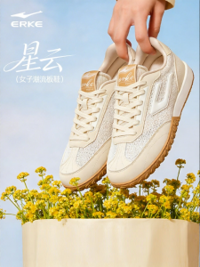 Erke | Breathable De Training Shoes
