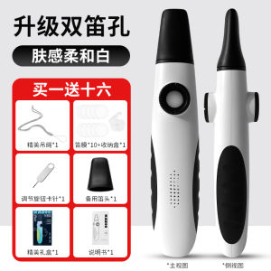 Upgraded Version Professional Level Metal Instrument Simple Easy to Learn High Pitch New Model Double Hole Karza Flute