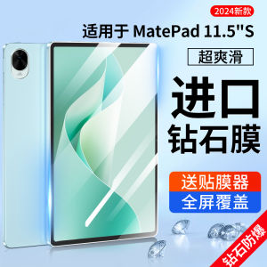 Full Cover Shatterproof Glass Film for Huawei MatePad 11.5 Inch 2025 New Model Computer Screen Protection Film Blue Light Filter