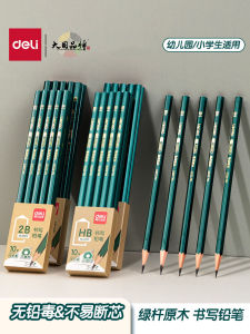 Deli HB Graphite Pencils Non-Toxic 2B Exam Answering Cards Drawing Set for Primary School Children Kindergarten Beginners