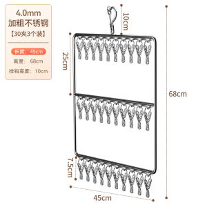 Giá Treo Giày Bằng Thép Không Gỉ Dùng Tại Nhà Giá Phơi Quần Lót Đa Năng Chống Gió Thiết Bị Phơi Quần Áo Ngoài Trời Cho Giày Dép