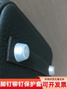 Silicone Rubber Protection Covers for Kelly Bag Platinum Hardware Foot Nail Base Seat Soft Wear-Resistant High Temperature Mold Cast