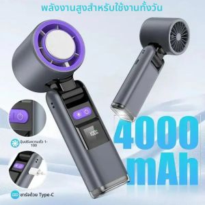 High Power Semiconductor Ice-Cooling Fan 100-เกียร์ดิจิตอลจอแสดงผลแบบพกพาขนาดเล็กTurbo Blowerพับคอแขวนพัดลมไฟฟ้า