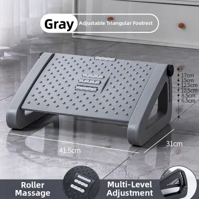 HAOER | Adjustable Foot Rest Pedal Office