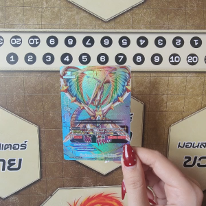 บัดดี้ไฟท์ มังกรทำนายสวรรค์ ครอส แอสโทรโลเกีย  มังกรทรงกลมฟ้า/สตาร์ดราก้อนเวิลด์ ฟอยฟูลอาร์ท S-BT01/BR02TH