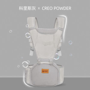 Waist Stool Baby Light All Year Round Front Holding Baby Carrier Strap Multi-Functional Lightweight Holding Support for Going out Baby Holding Artifact Summer