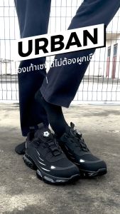 [27th Shop] URB รองเท้าเซฟตี้สนีกเกอร์ รองเท้าเซฟตี้ ส่งจากกรุงเทพมีหน้าร้าน