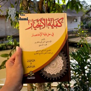 Kitab Kuning Kifayatul Akhyar Hard Cover