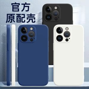 เคสโทรศัพท์ซิลิโคนน้ำมันสำหรับ iPhone 14 pro Max แบบเต็มรูปแบบป้องกันการตกหล่นแบบน้ำมันสำหรับผู้หญิง เคสโทรศัพท์แบบนิ่ม