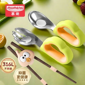 Baby Spoon Fork Set Child Feeding Training Spoon Chopsticks Set Stainless Steel Cutlery for Toddler Kids Meal Time Training