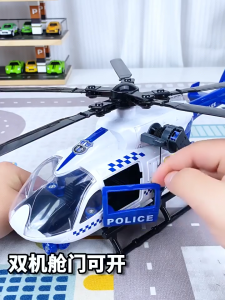Pull-Back Helicopter Drone Toy | Police Aircraft Model for Kids Boys Girls | Learning Helicopter Toy with Lights & Sound