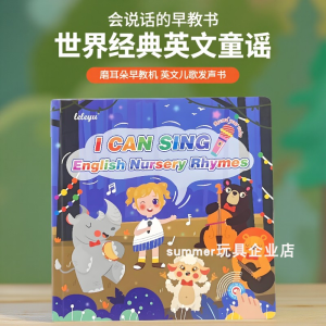 Book That Reads Aloud Mở Đầu Sách Giáo Dục Sớm Nhạc Trẻ Em Tiếng Anh Kinh Điển Hình Ảnh Bé Gái Và Búp Bê Đồ Chơi Giáo Dục Sớm Cho Trẻ Từ 1-6 Tuổi