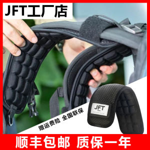 JFT Anti-Gravity Pressure Relief Shoulder Strap Tactical Waist Seal Air Cushion School Bag Belt Replacement Double Shoulder Backpack Strap