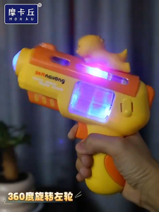 Súng đồ chơi 3D trẻ em Milk Dragon súng âm thanh và ánh sáng cầm tay trò chơi âm nhạc điện tử súng đồ chơi trẻ