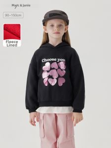 Marc&Janie | Heart Print Loose Fitted Hooded Fleece Kids Jacket