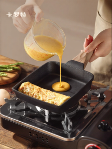 CAROTE | Non-stick Titanium Omelette Pan