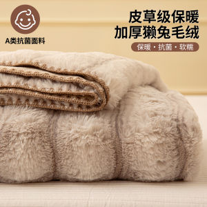 Luxurious Thick Coral Milk Velvet Rabbit Fur Blanket Winter Office Nap Sofa Cover Blanket Warm Striped Pattern Universal Use