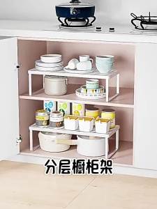 WUBUWEI | Multi-layer Pot and Pan Storage Rack