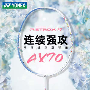 YONEX Womens Ultra-light Carbon Badminton Racket AX70 NF70 Control Type Suitable for Intermediate to Advanced Players