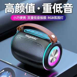 Portable Wireless Bluetooth Speaker with Large Volume And Atmosphere Light Integrated Subwoofer for Home Use And On-The-Go